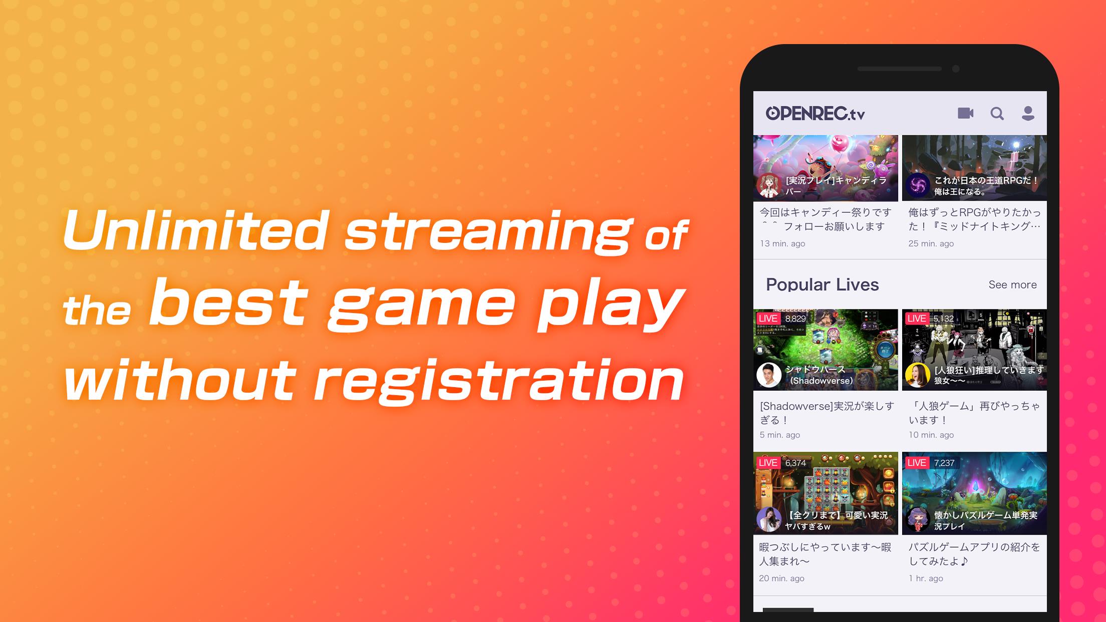 OPENREC.tv -Gaming Videos&Live ဖန်သားပြင်ဓာတ်ပုံ 4