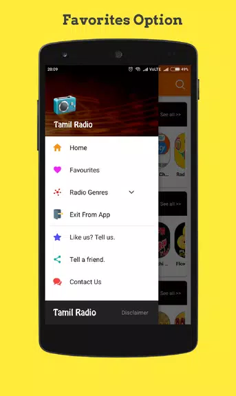 Tamil Radio online FM ဖန်သားပြင်ဓာတ်ပုံ 4