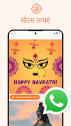 Sanatan App: Aarti Bhajan Guru Screenshot 3