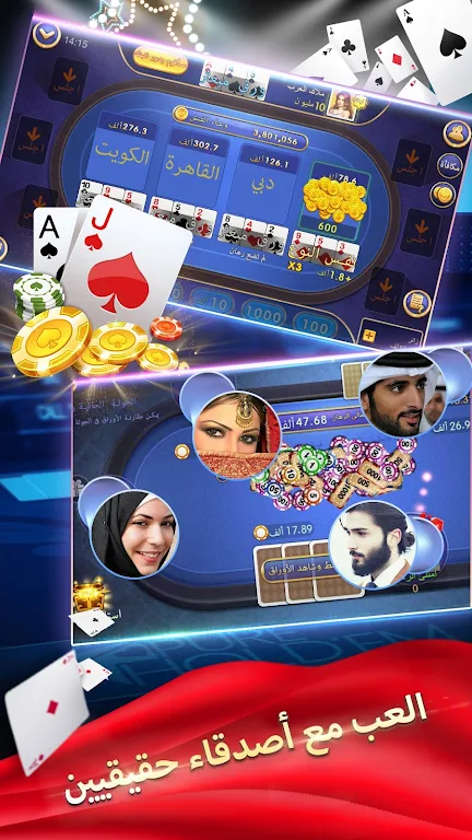 الكازينو-Poker Schermafbeelding 1