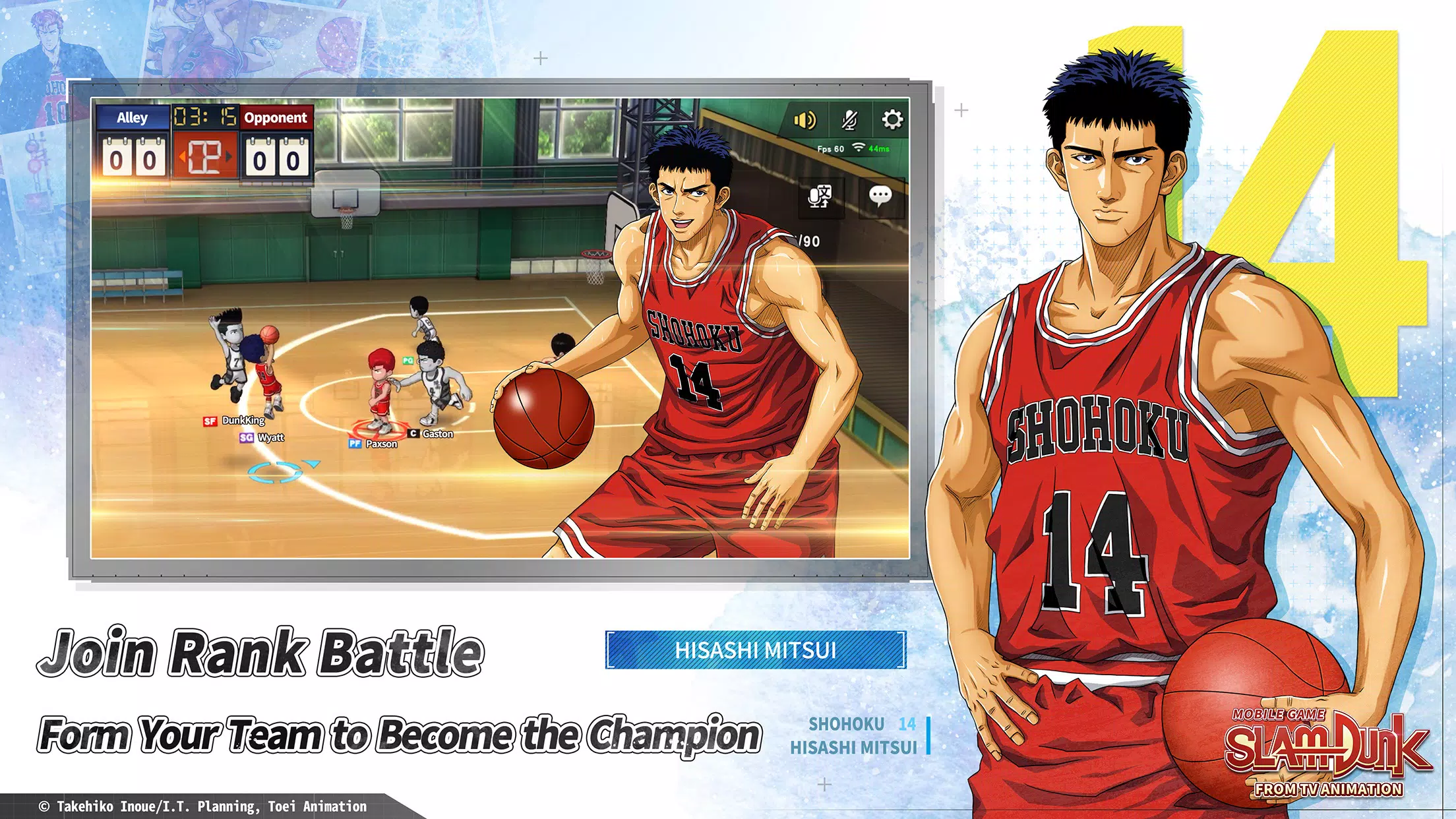 SLAM DUNK Скриншот 2