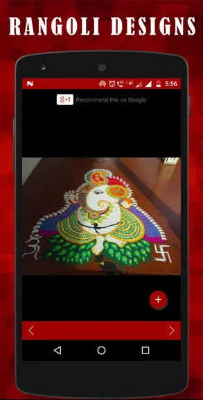Latest Rangoli designs স্ক্রিনশট 3