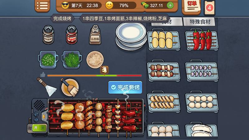 Barbecue Stall - Cooking Game Tangkapan skrin 1