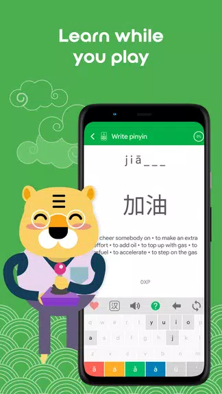 Learn Chinese HSK2 Chinesimple Captura de tela 3