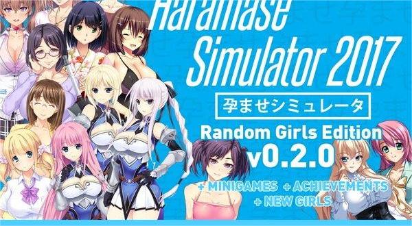 Haramase Simulator 2017 스크린샷 1