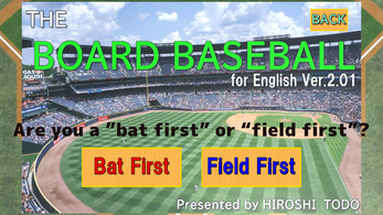 THE BOAED BASEBALL-for English Ver.2.01 Ekran Görüntüsü 4