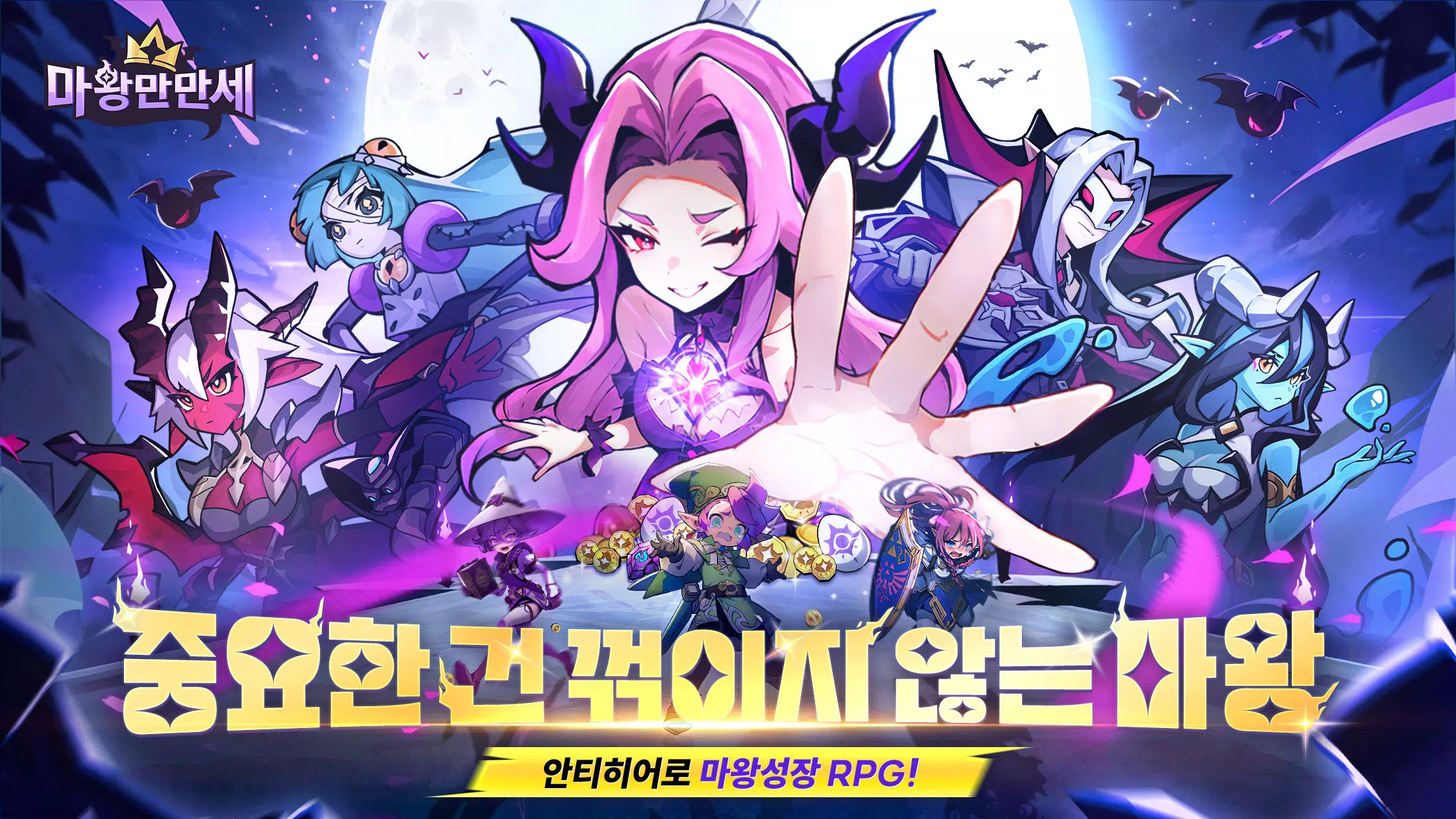 Monster Never Cry 스크린샷 2