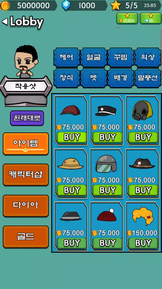 콜마이네임 Screenshot 3