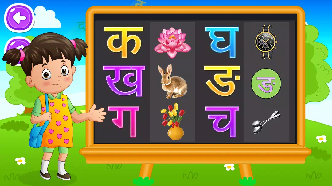 Hindi Alphabets Learning Schermafbeelding 4