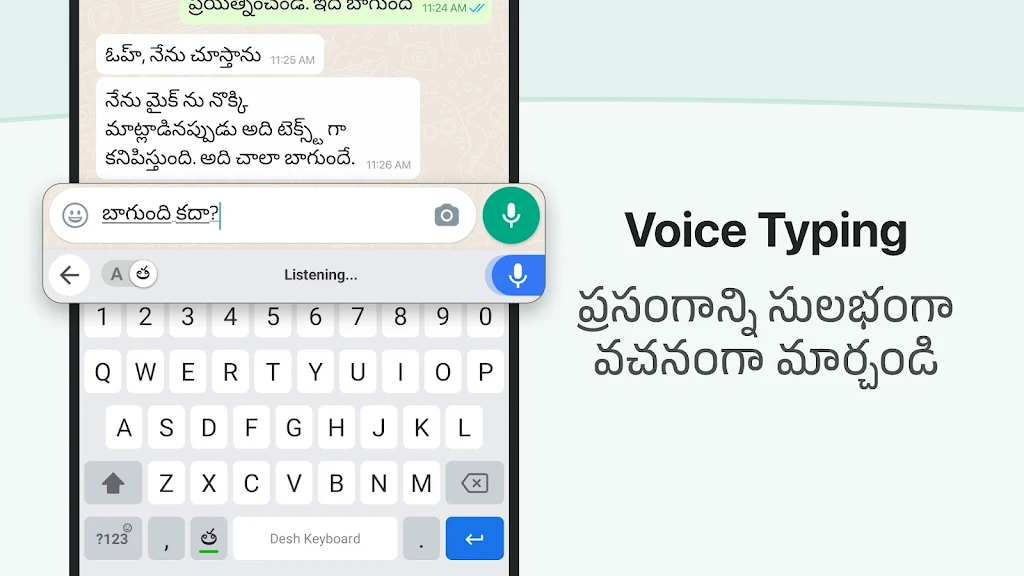 Desh Telugu Keyboard ဖန်သားပြင်ဓာတ်ပုံ 2