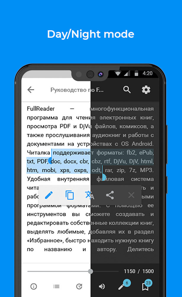 FullReader – e-book reader應用截圖第3張