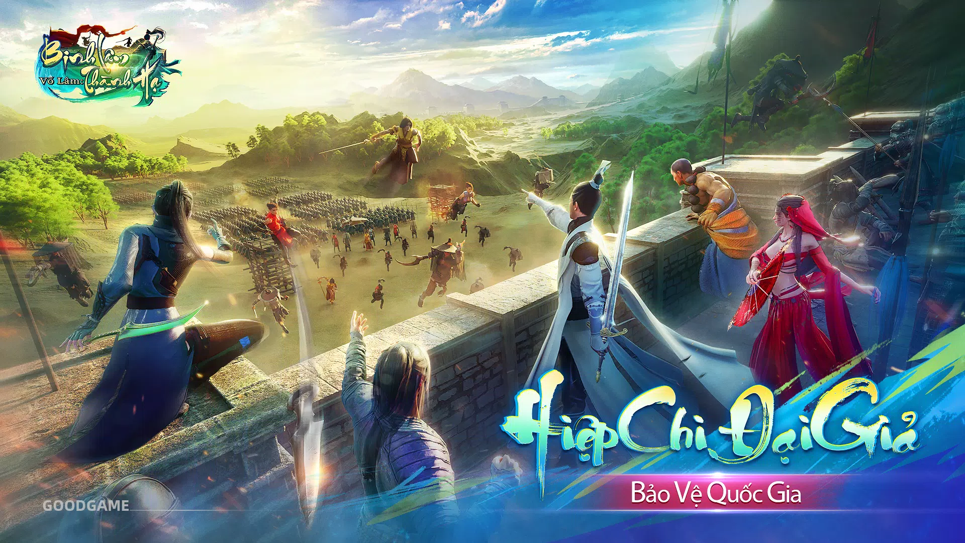 Võ Lâm: Binh Lâm Thành Hạ Screenshot 1