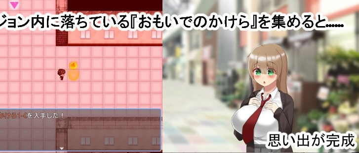 An ignorant wife Скриншот 2