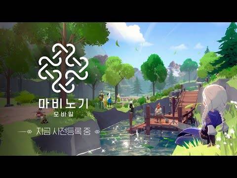 Mabinogi Mobile Gameplay