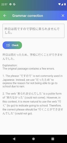 Schermata JAccent: Japanese dict with AI 4