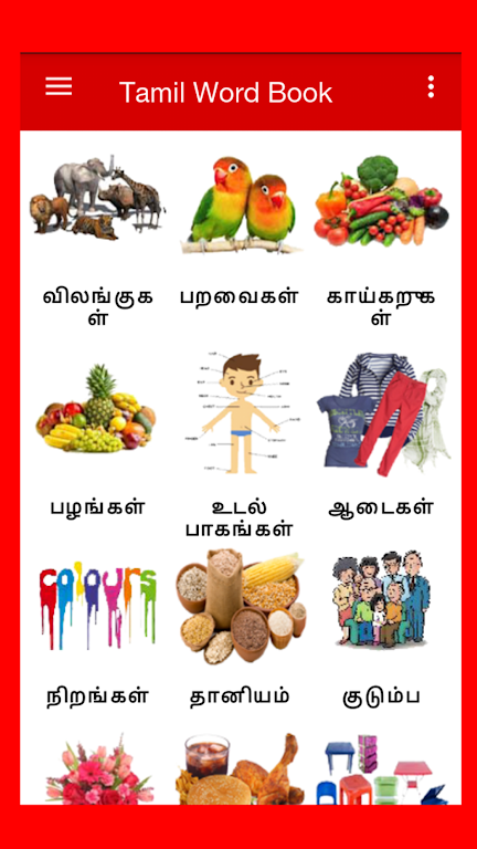 Tamil Word Book Ekran Görüntüsü 1