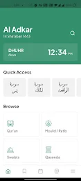 Al Adkar: Moulid, Quran & More Screenshot 2