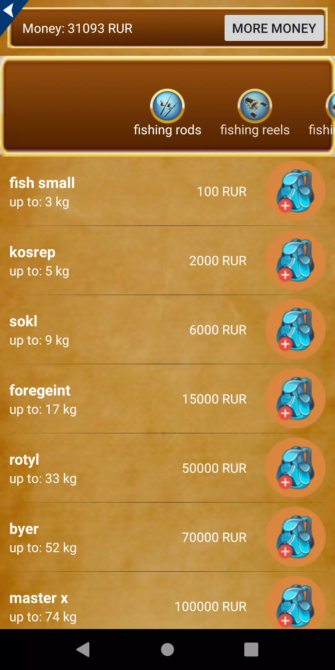 Fishing For Friends Скриншот 4