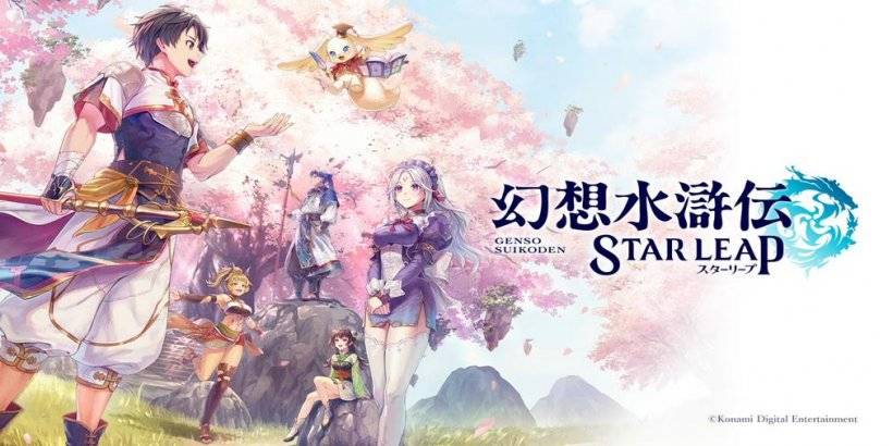 “ Konami的Suikoden特许经营飞跃到手机”