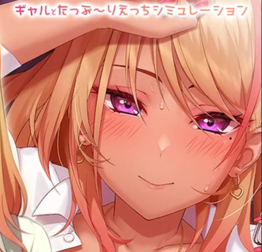 Let’s do it! Gal-chan ~Fix your money and grades with sex~ Screenshot 1