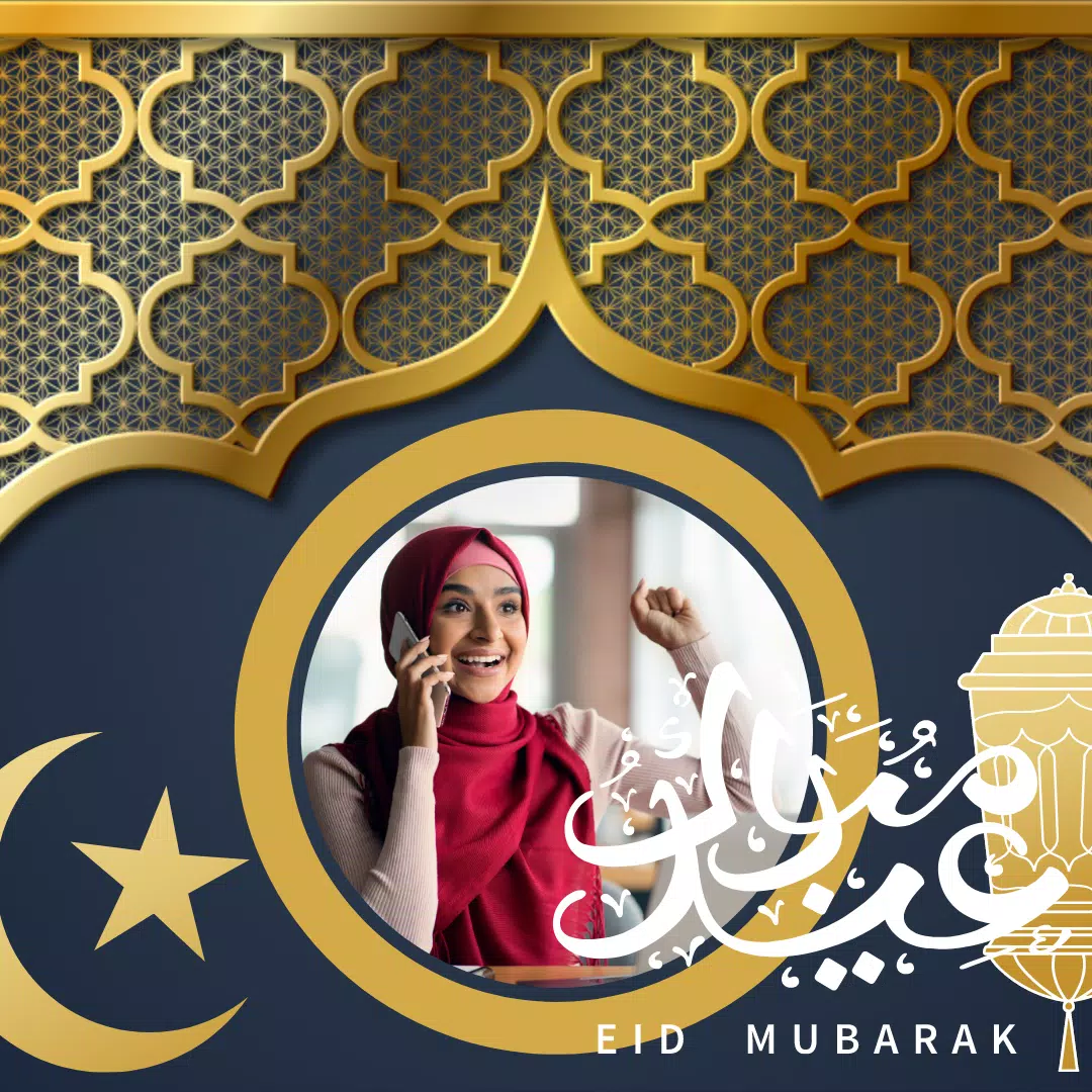 Eid Mubarak Photo Frame Screenshot 2