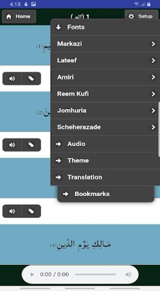 30 Juz Al Qurhan स्क्रीनशॉट 4