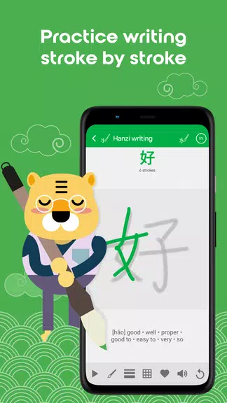 Learn Chinese HSK2 Chinesimple Captura de tela 1