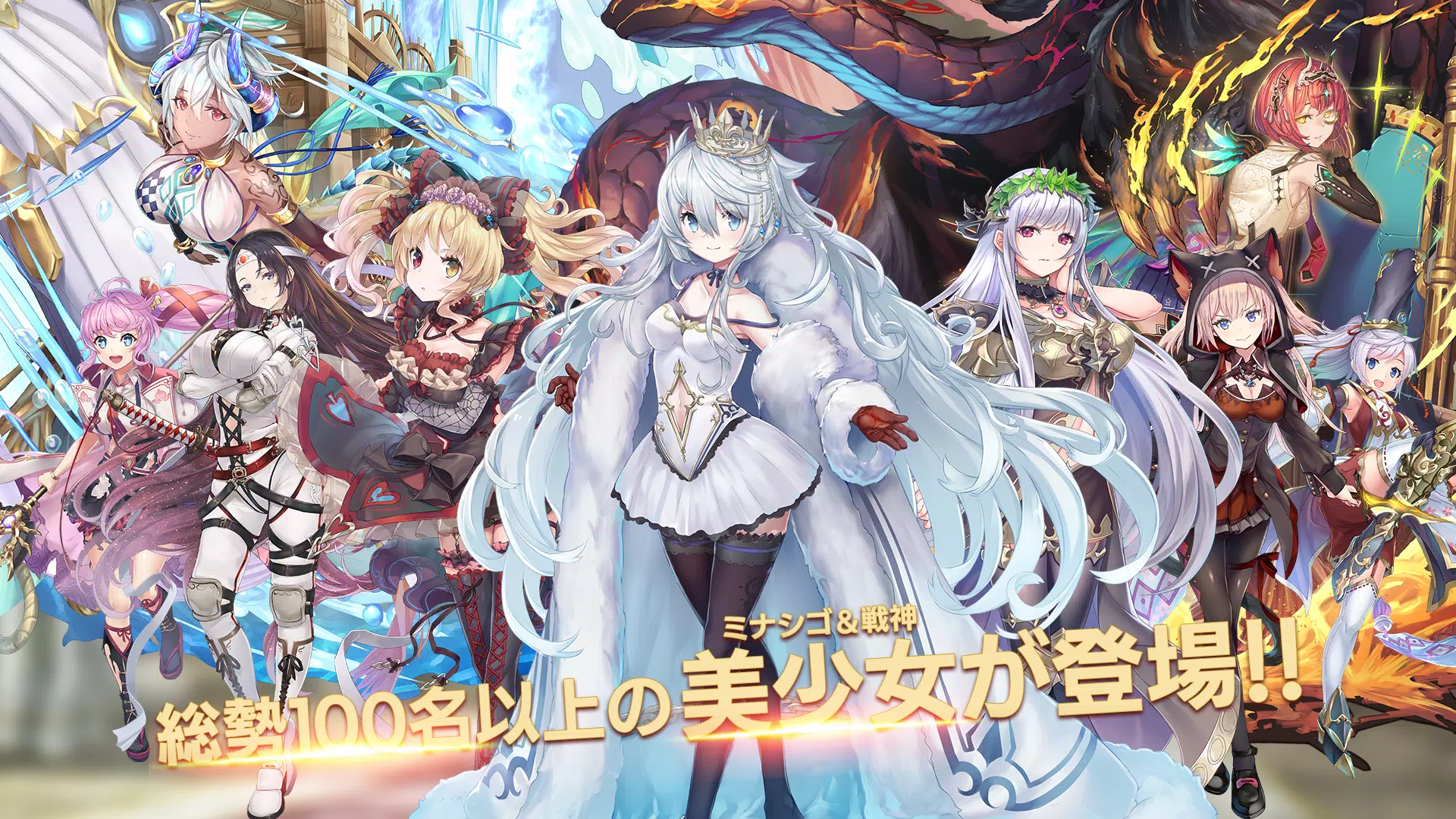 ミナシゴノシゴト- 少女X英雄X戦場　父と孤児のRPG Screenshot 3