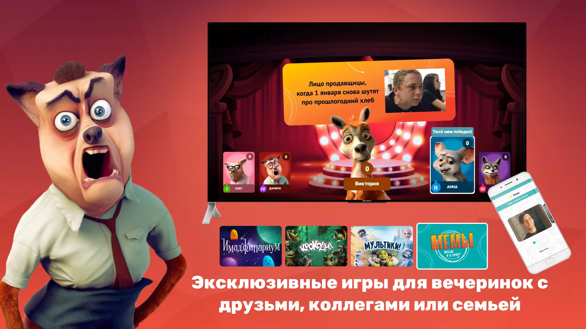 PARTYstation игры и викторины Captura de pantalla 4