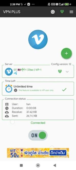 VPN PLUS Ảnh chụp màn hình 3