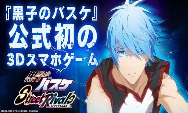 Kuroko Street RiMod स्क्रीनशॉट 1