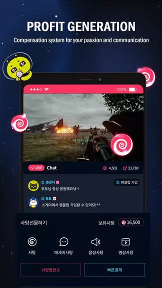 SGETHER - Live Streaming Screenshot 4