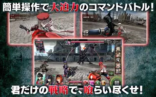 GOD EATER RESONANT OPS Schermafbeelding 1