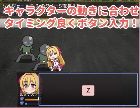 Luminous Stellakyrie スクリーンショット 2