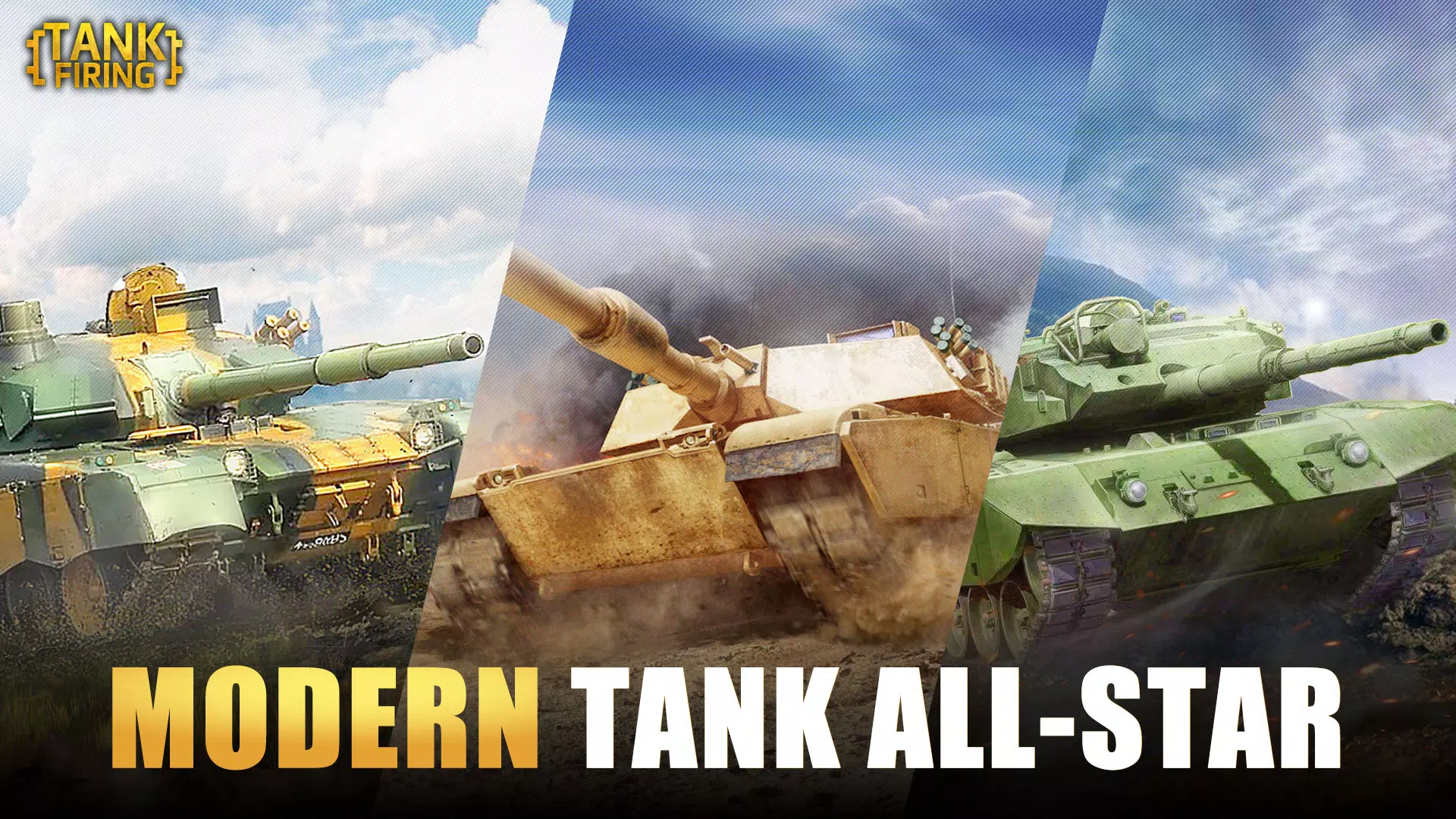 Tank Firing ဖန်သားပြင်ဓာတ်ပုံ 1