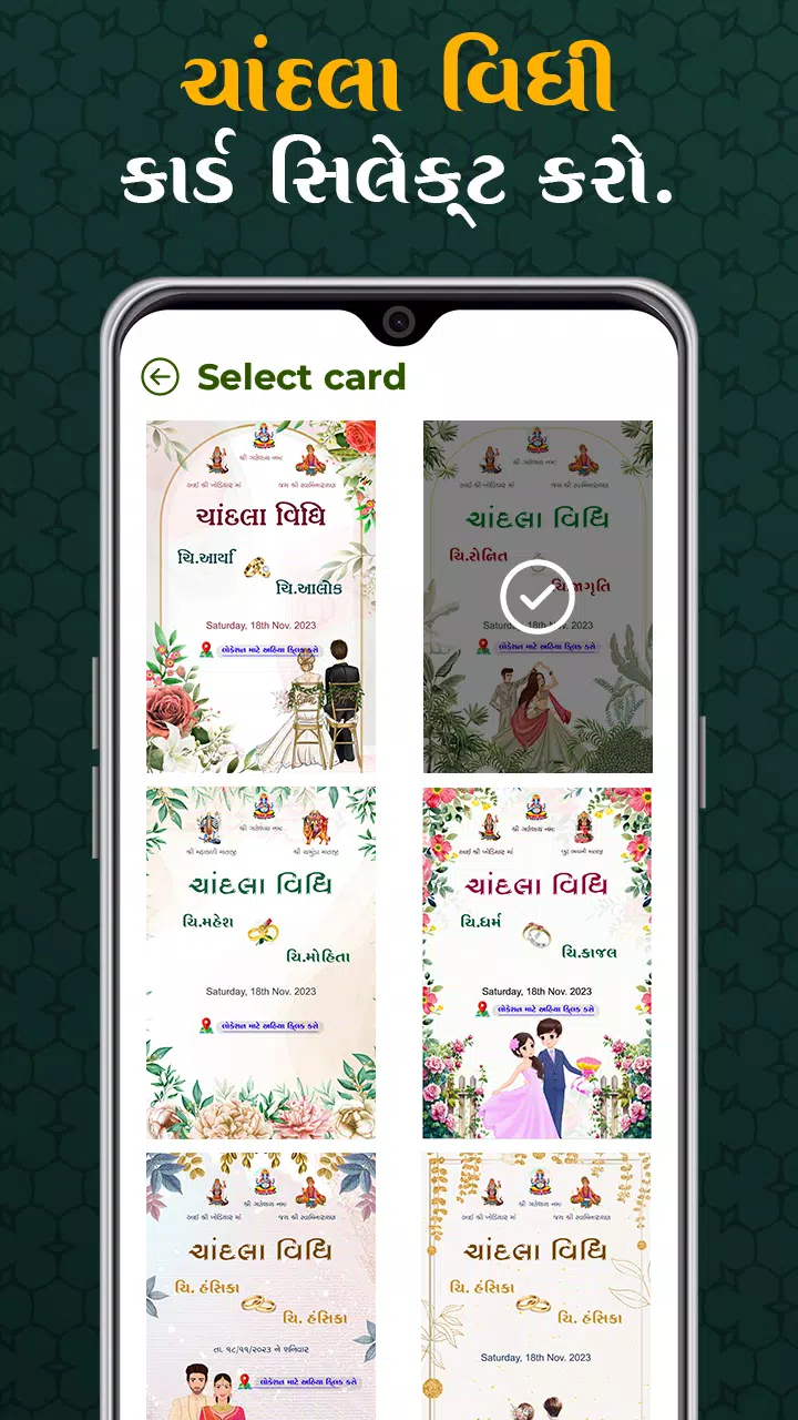 Gujarati Engagement Card Maker Captura de pantalla 4