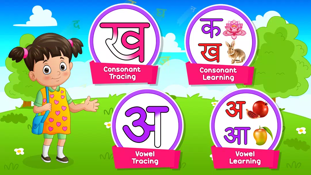 Hindi Alphabets Learning Schermafbeelding 2