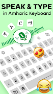 Amharic Keyboard Voice Typing Captura de pantalla 1