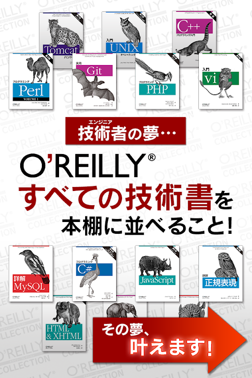 O'REILLY COLLECTION Schermafbeelding 1