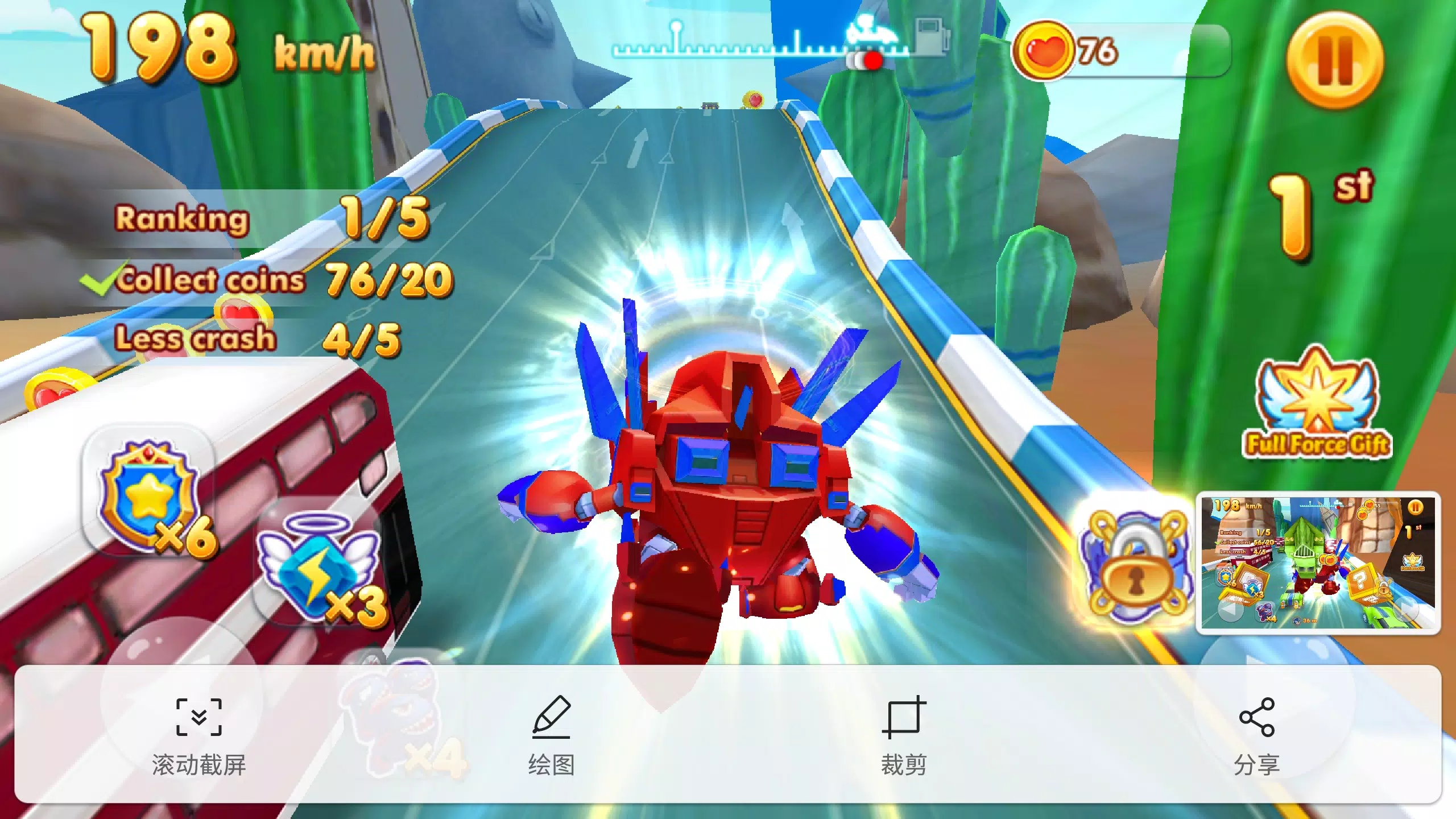Super Racing 스크린샷 4