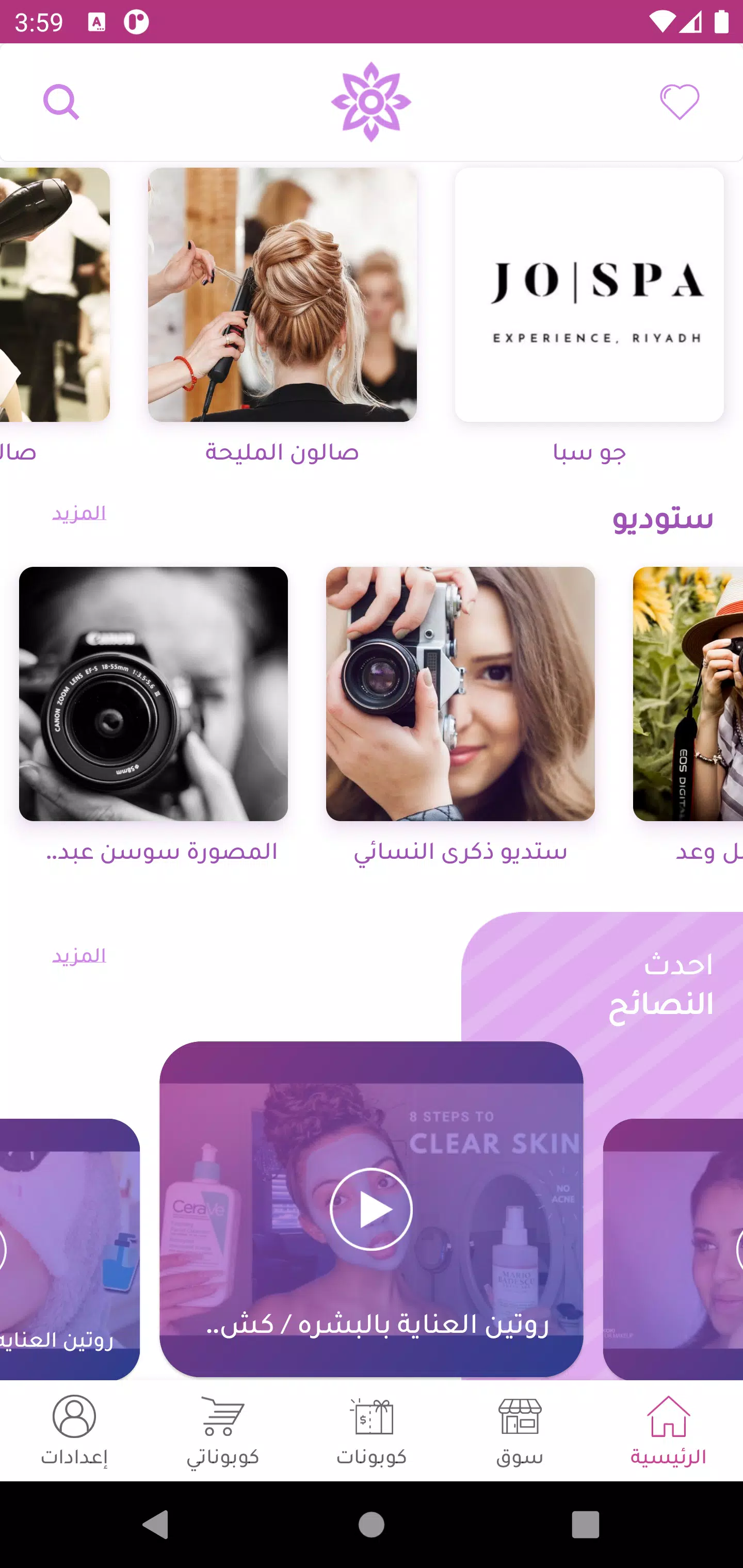 Lha 360 Captura de tela 3