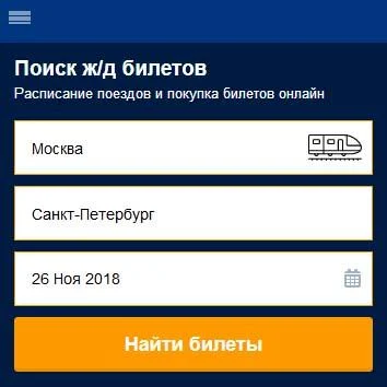 Booking-search ( Букинг поиск ) search on booking Schermafbeelding 1