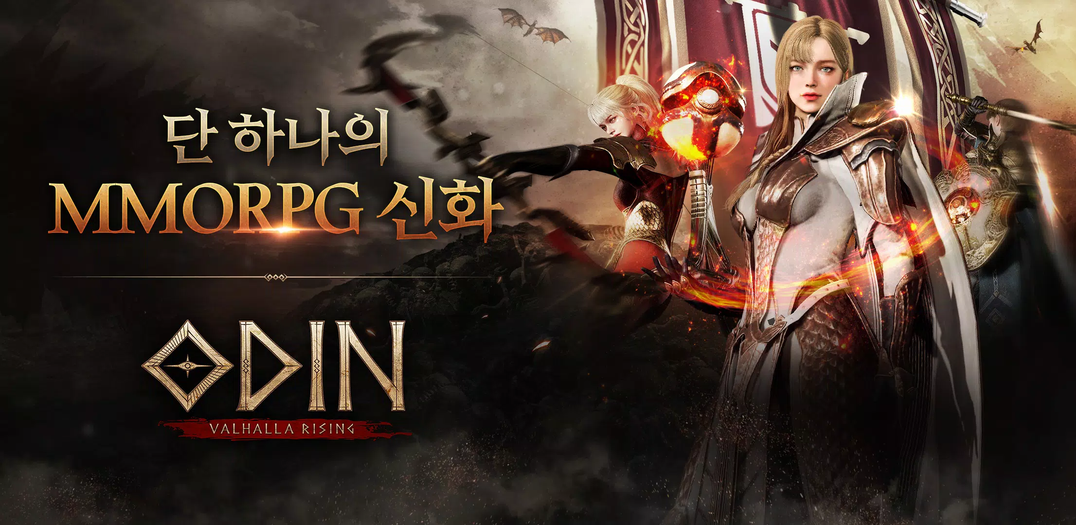 오딘: 발할라 라이징 스크린샷 1