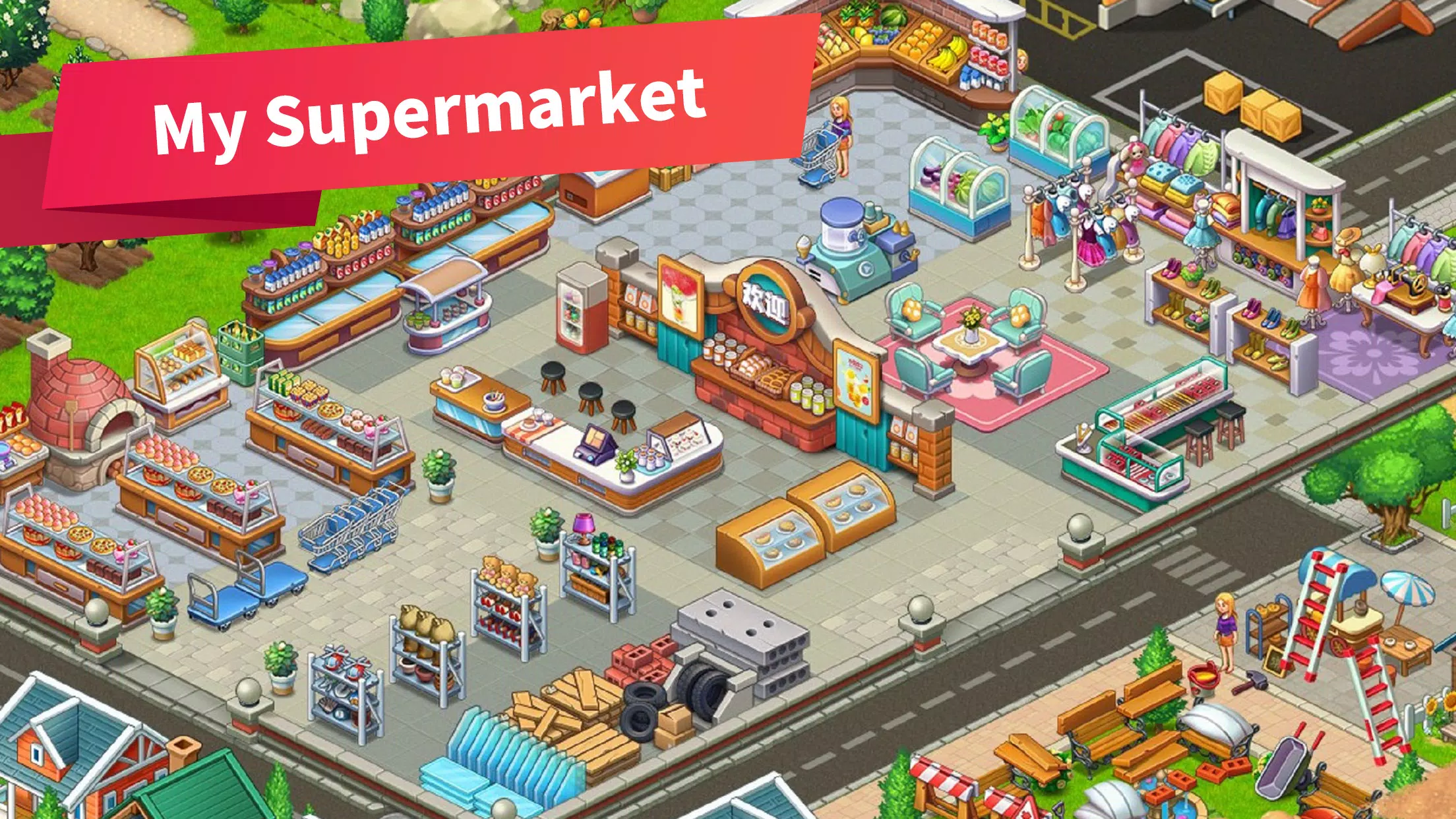 My Supermarket Story Скриншот 2