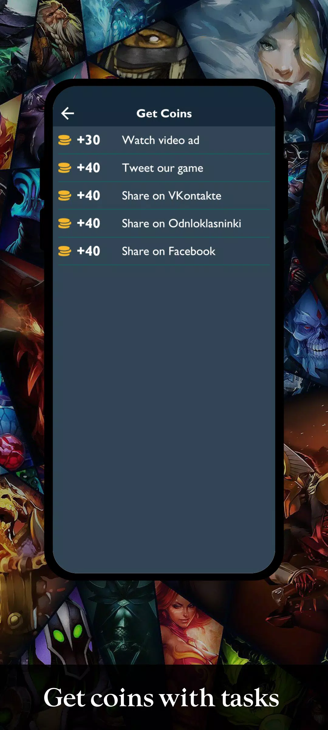 Quiz - Dota 2应用截图第4张