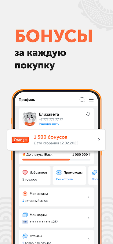 Technodom Ekran Görüntüsü 1