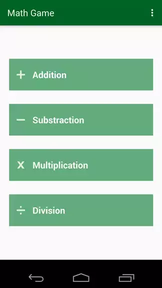 Math games offline 스크린샷 1