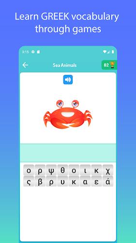 Learn Greek ภาพหน้าจอ 4