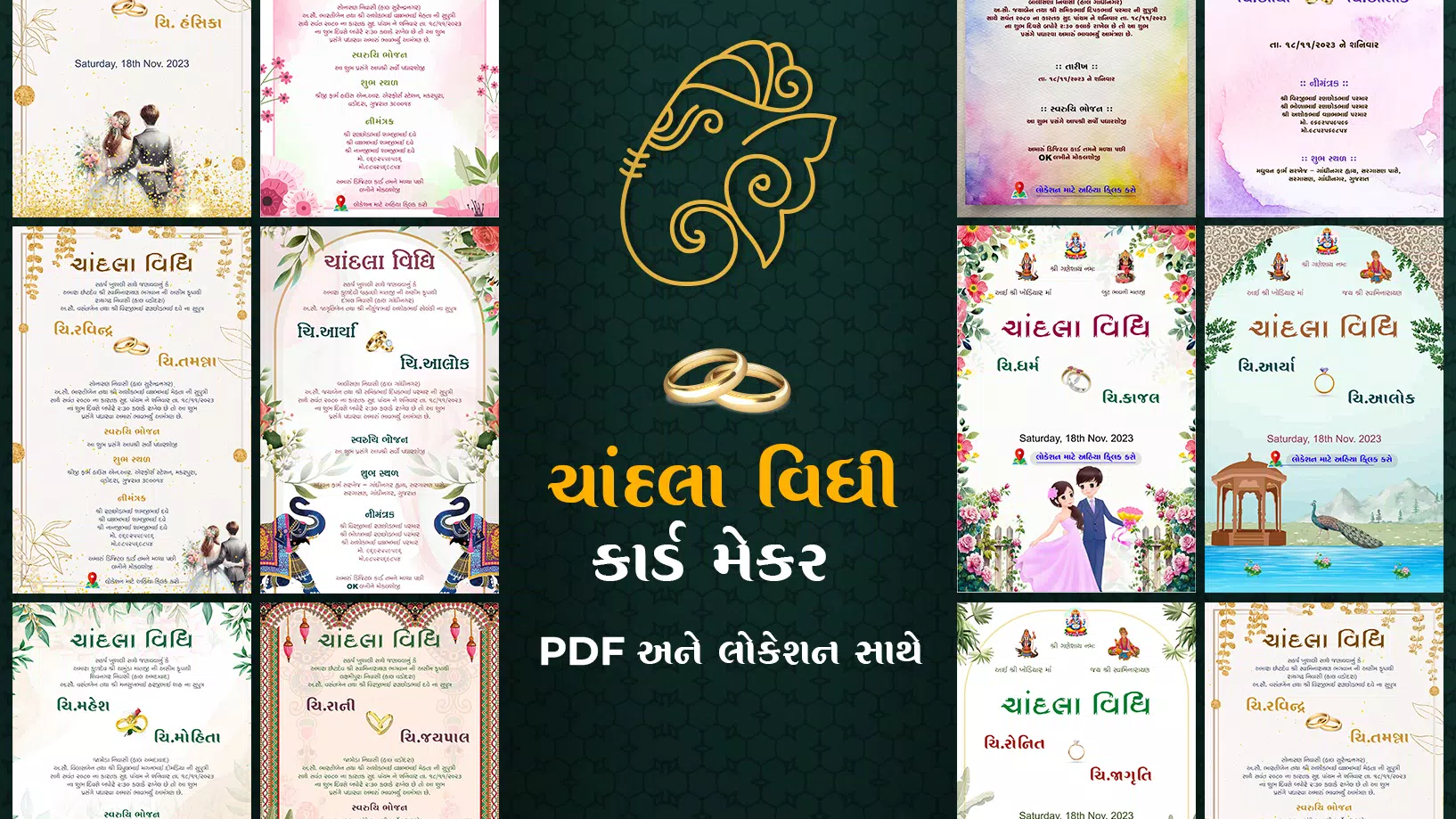 Gujarati Engagement Card Maker Captura de pantalla 1