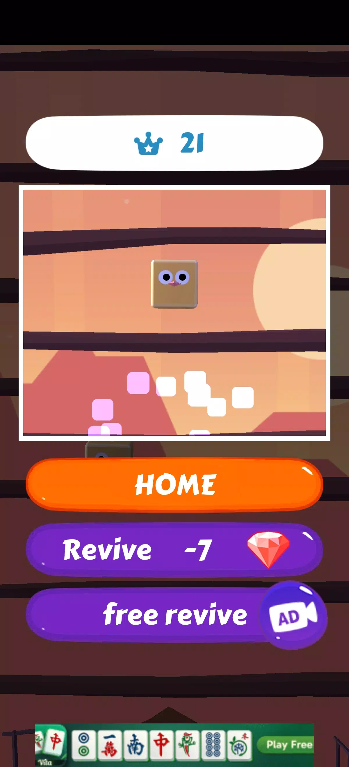 Jump Champ Cube應用截圖第3張